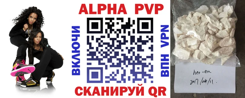 Alpha-PVP СК КРИС  Хадыженск 