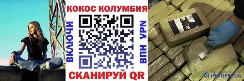 Cocaine FishScale  Хадыженск 