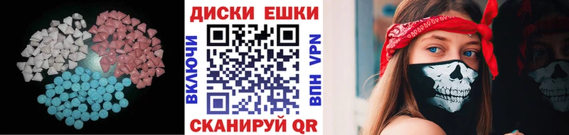 мега ССЫЛКА  Хадыженск  ЭКСТАЗИ mix 