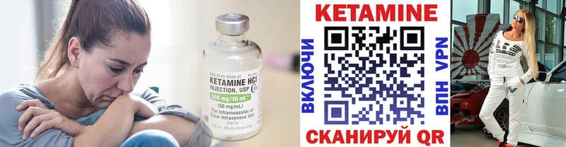 KRAKEN ссылка  Хадыженск  Кетамин ketamine 