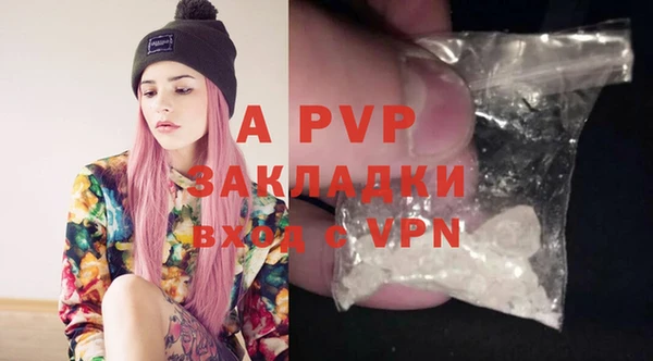 каннабис Долгопрудный