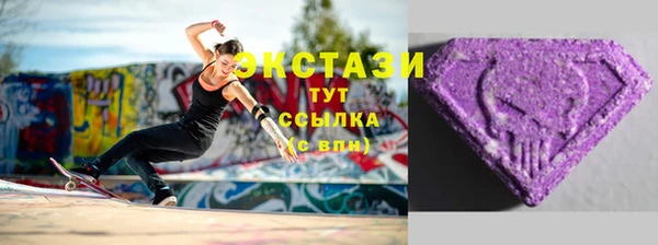 мдма Магас