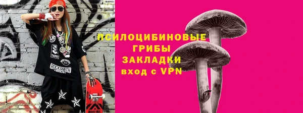 синтетический гашиш Магадан