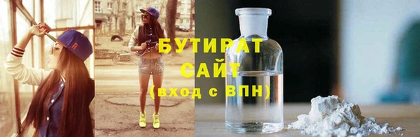 мдма Магас