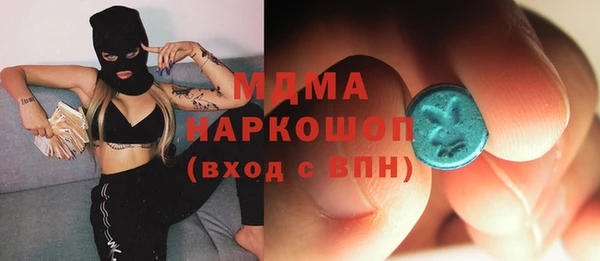 синтетический гашиш Магадан