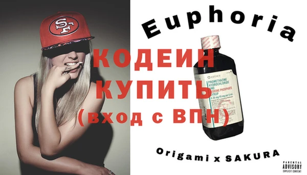 синтетический гашиш Магадан