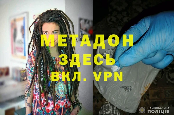 мдма Магас