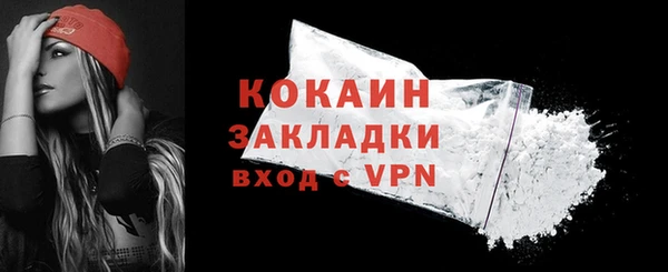 COCAINE Майский