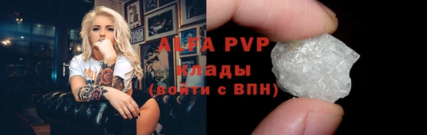 мдма Магас