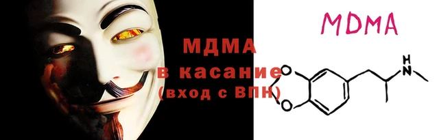 мдма Магас