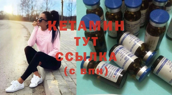 гашик Новый Уренгой