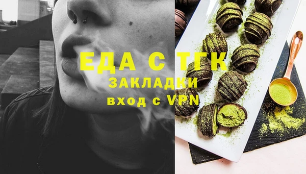 мдма Магас