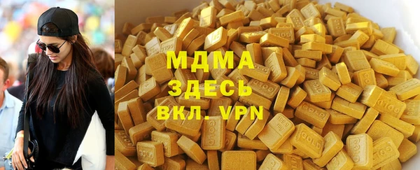 синтетический гашиш Магадан