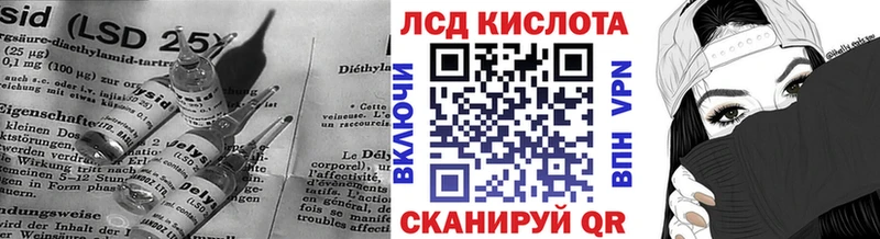 Лсд 25 экстази ecstasy  ссылка на мегу зеркало  Хадыженск 
