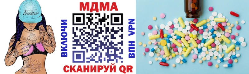 наркотики  ссылка на мегу маркетплейс  darknet состав  Хадыженск  MDMA Molly 
