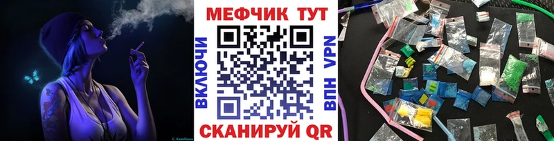 Меф VHQ Хадыженск