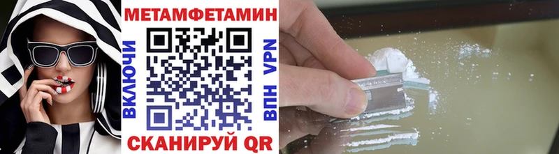 Метамфетамин Methamphetamine omg как зайти Хадыженск как найти закладки