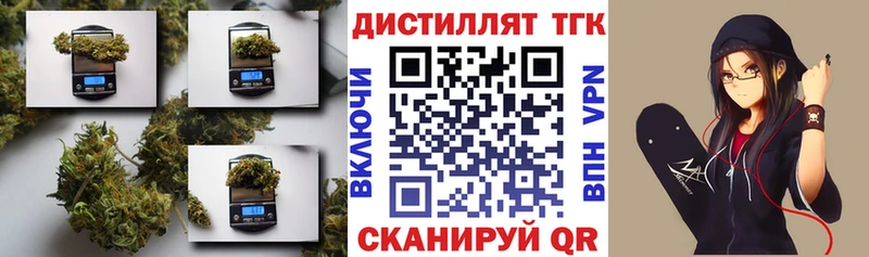 ТГК жижа  купить наркотики цена  Хадыженск 